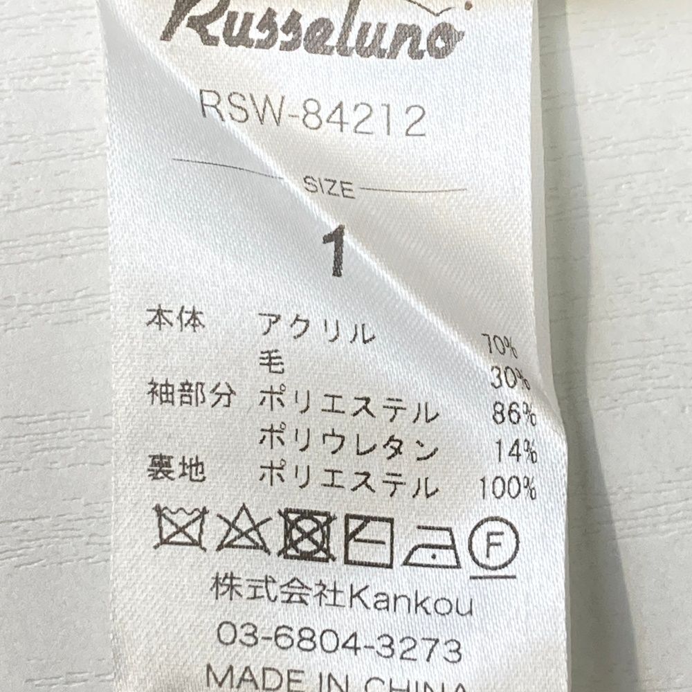 サイズ：1 RUSSELUNO ラッセルノ ウール混 袖切替 ニット