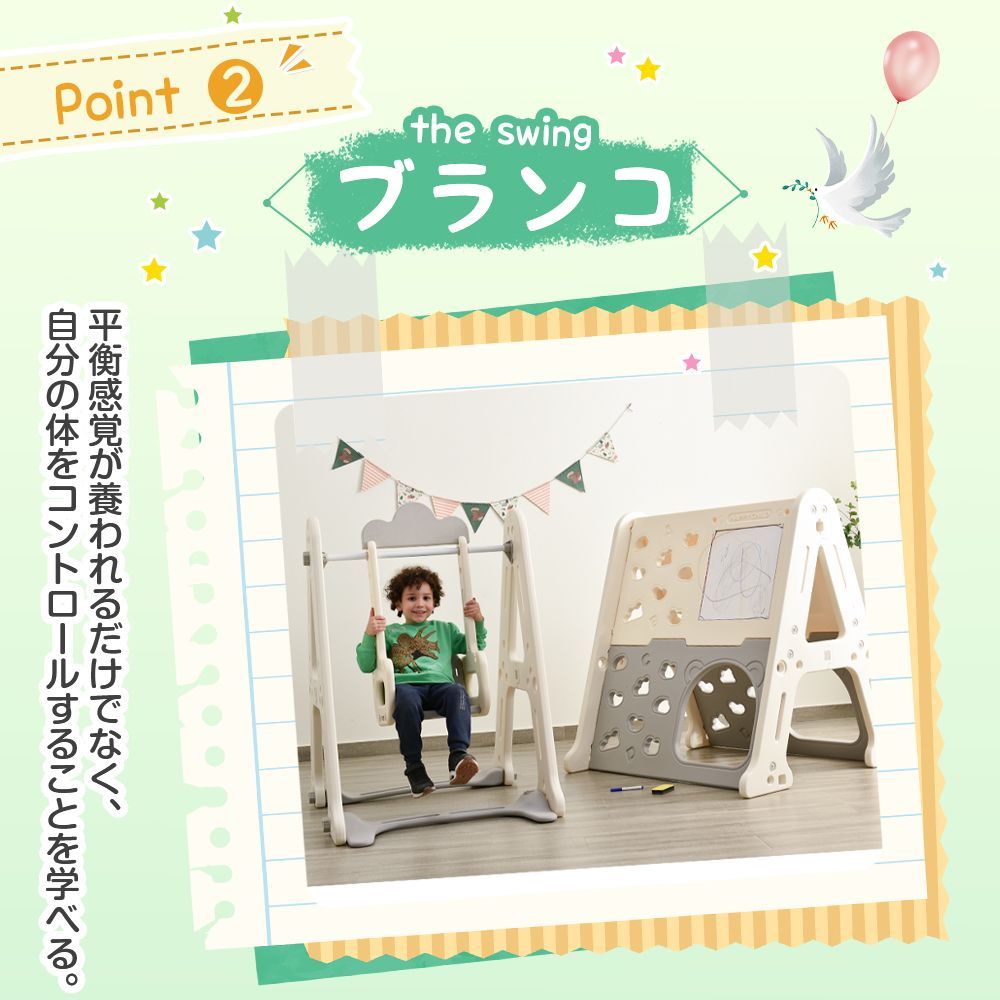 ジャングルジム ブランコ ゴール遊び 吊り輪 塗る 室内遊具 すべりだい 