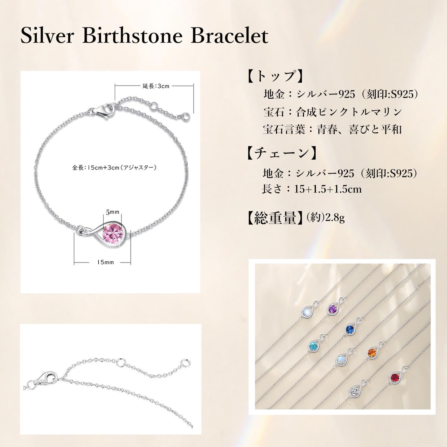 なBOX付き トルマリン プレゼント シルバー925 お返し ホワイトデー しずくモチーフ 誕生石 レディース ブレスレット Agvana