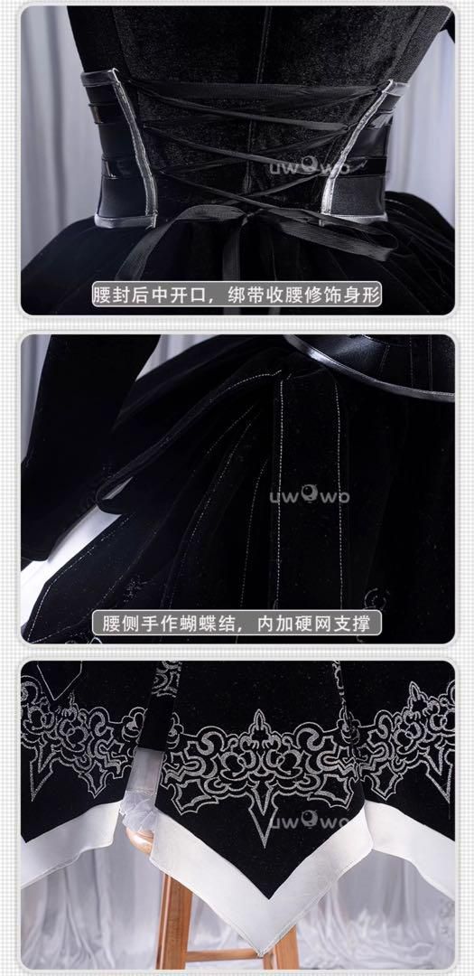 UWOWO