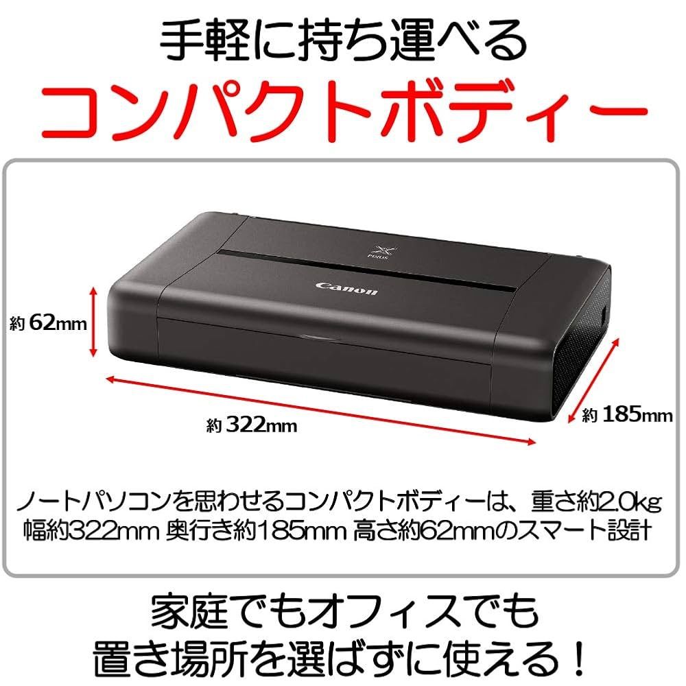 モバイルコンパクト