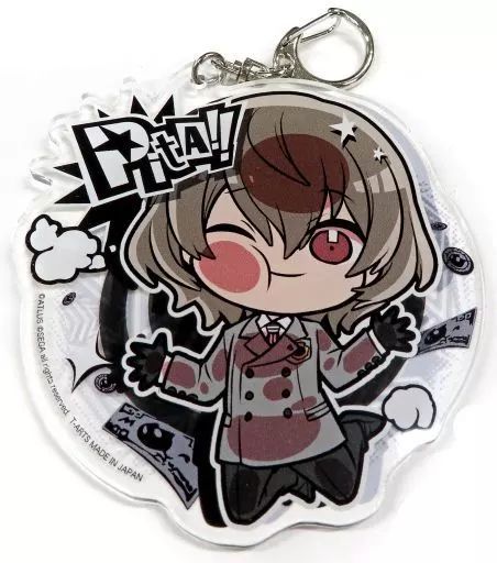 中古】雑貨 明智吾郎 ぴた!でふぉめ アクリルキーホルダーぷらす