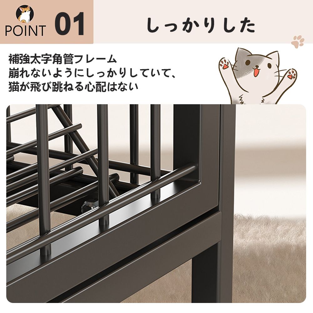 留守番 保護