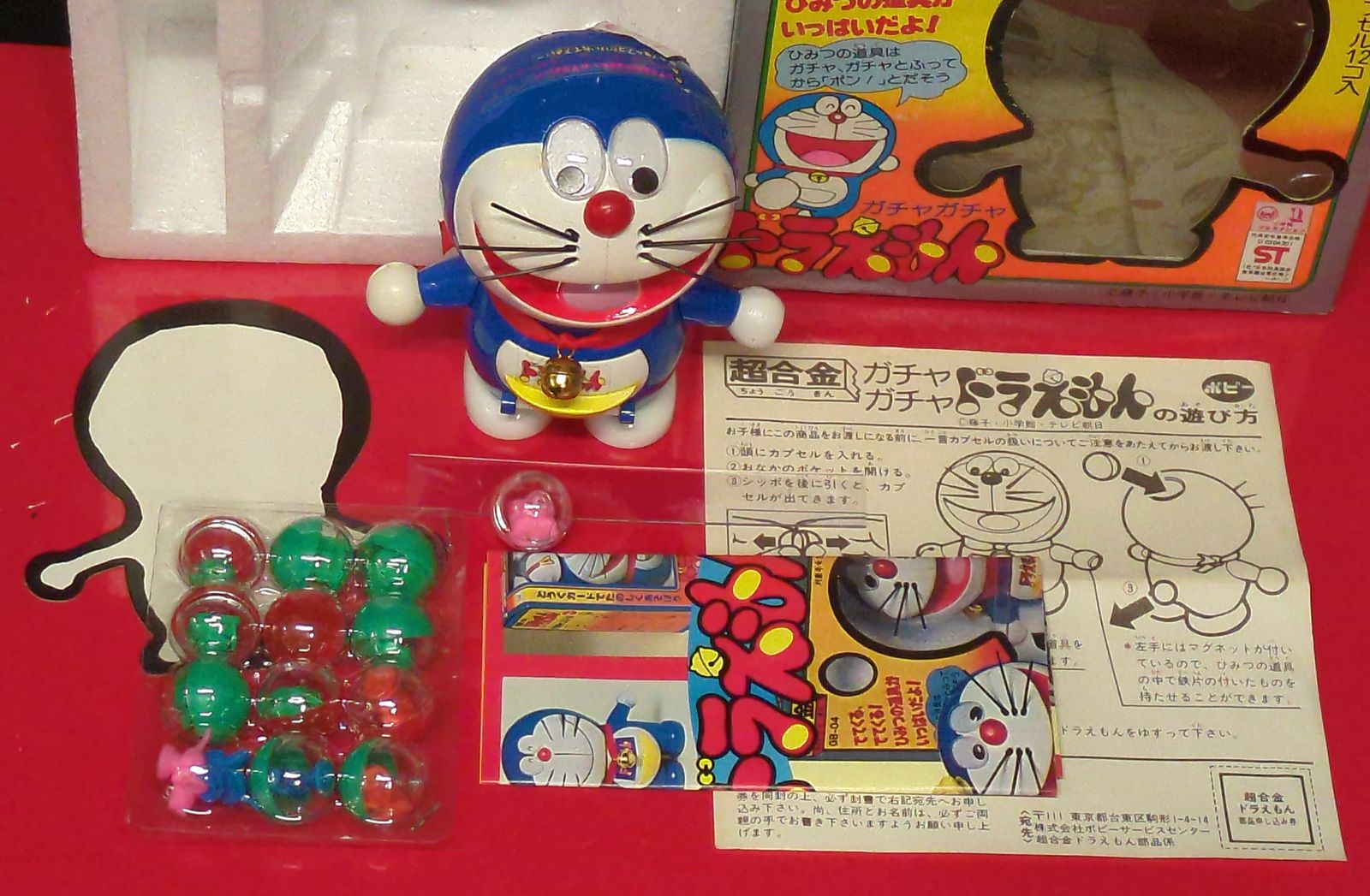 ポピー ドラえもん みらいバッグ 超合金ガチャガチャ ドラえもん rectangle_large_type_2_cbab861