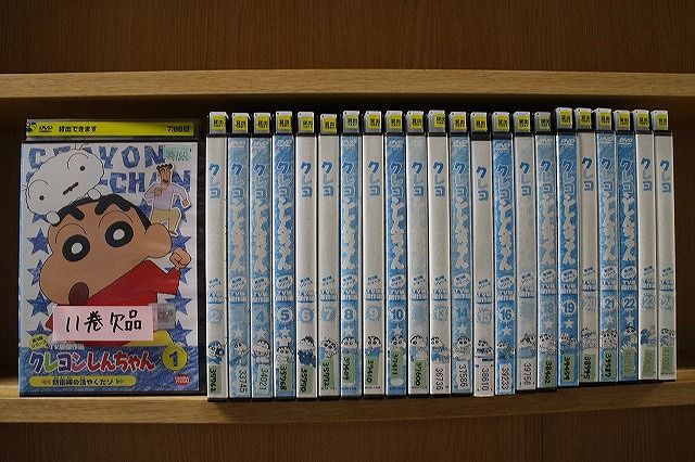 Amazon.co.jp: クレヨンしんちゃん TV版傑作選 第3期シリーズ