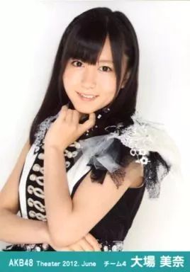 中古】生写真(AKB48・SKE48) 大場美奈/上半身・左手あご/劇場