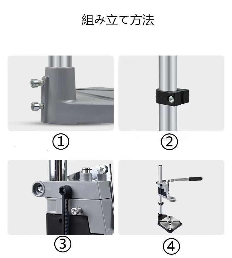電動ドリルスタンド 掘削 穴あけ ドリルホルダー ベンチドリル φ38-φ43m 適合 垂直ドリルスタンド 業務 テーブルトップドリル - メルカリ