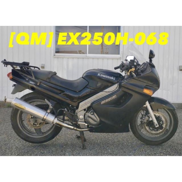 QM 51028]カワサキ ZZR250 EX250H-068 ツールボックス インナー