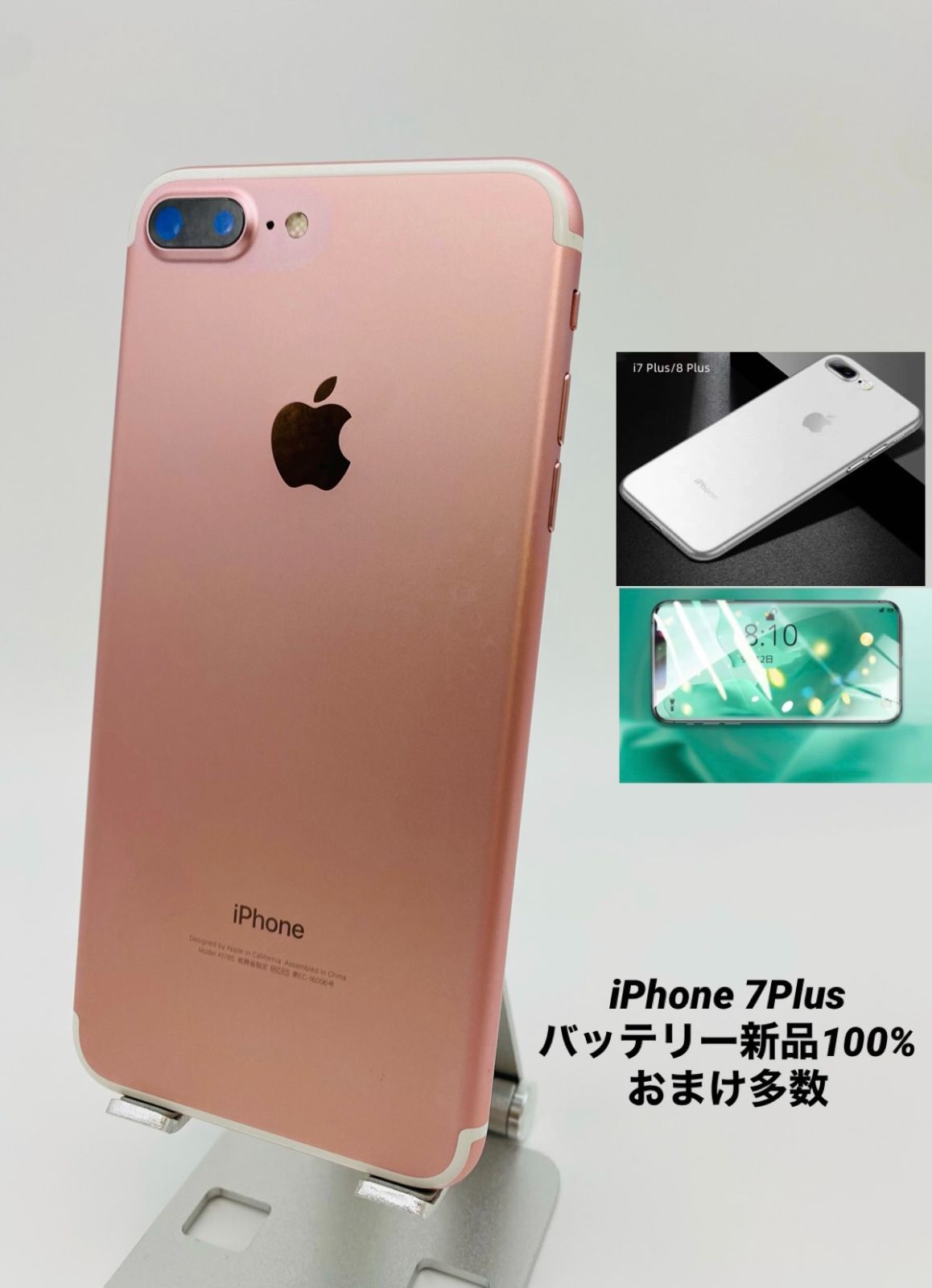 iPhone8 256GB ゴールド/シムフリー/大容量新品BT100% 025-