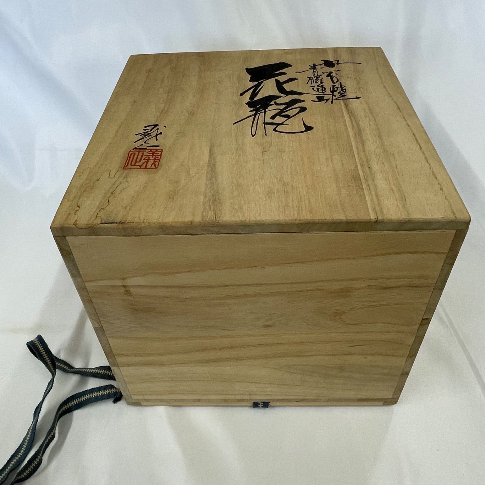 九谷焼 花瓶 花器 青磁連山 山上義正 華道具 共箱,しおり付き MS-M0084