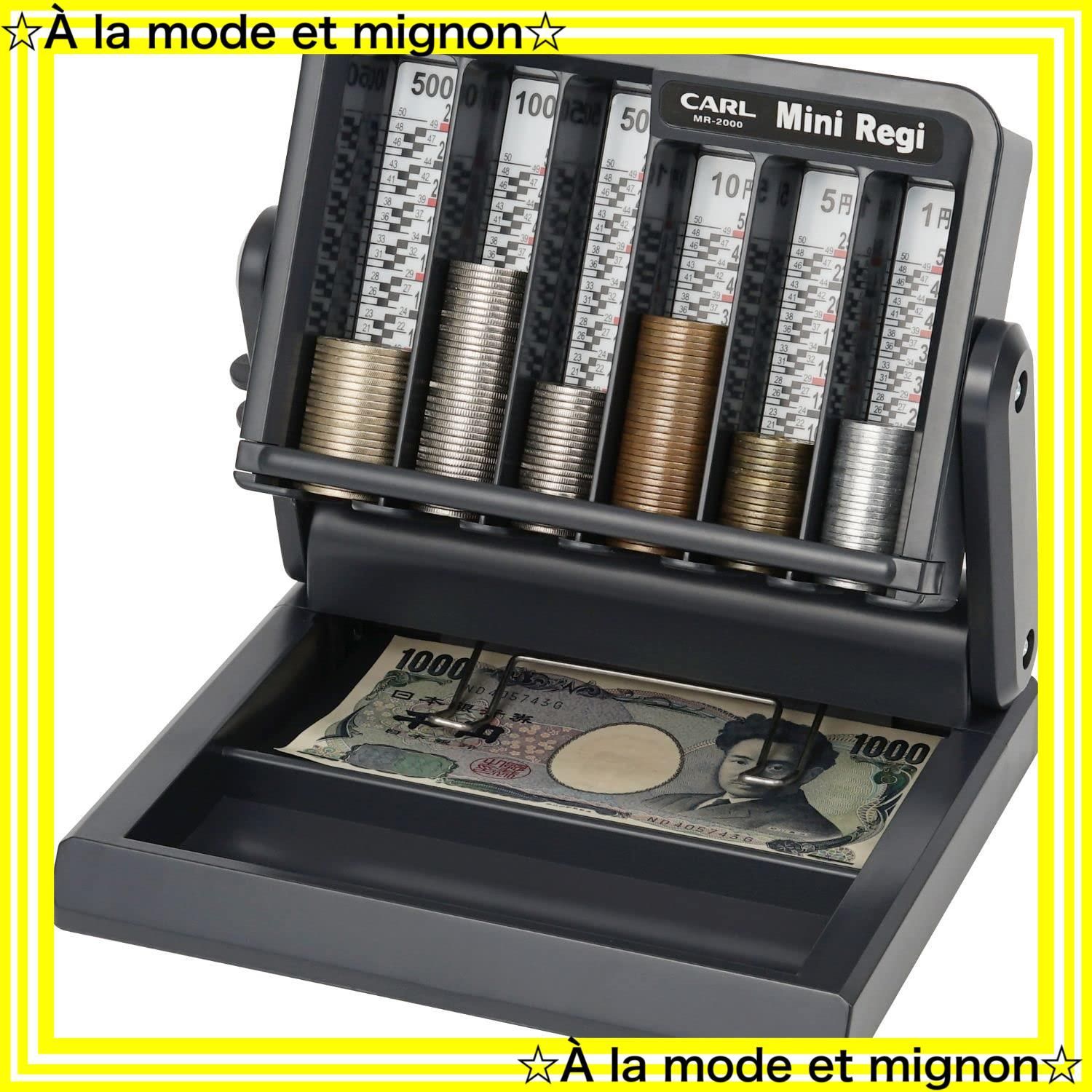 カール事務器 ミニレジ コインカウンタ-付 MR-2000 1個 (×10セット) |b04 スピード発送簡易レジスター ミニレジ コインカウンター 硬貨収納箱