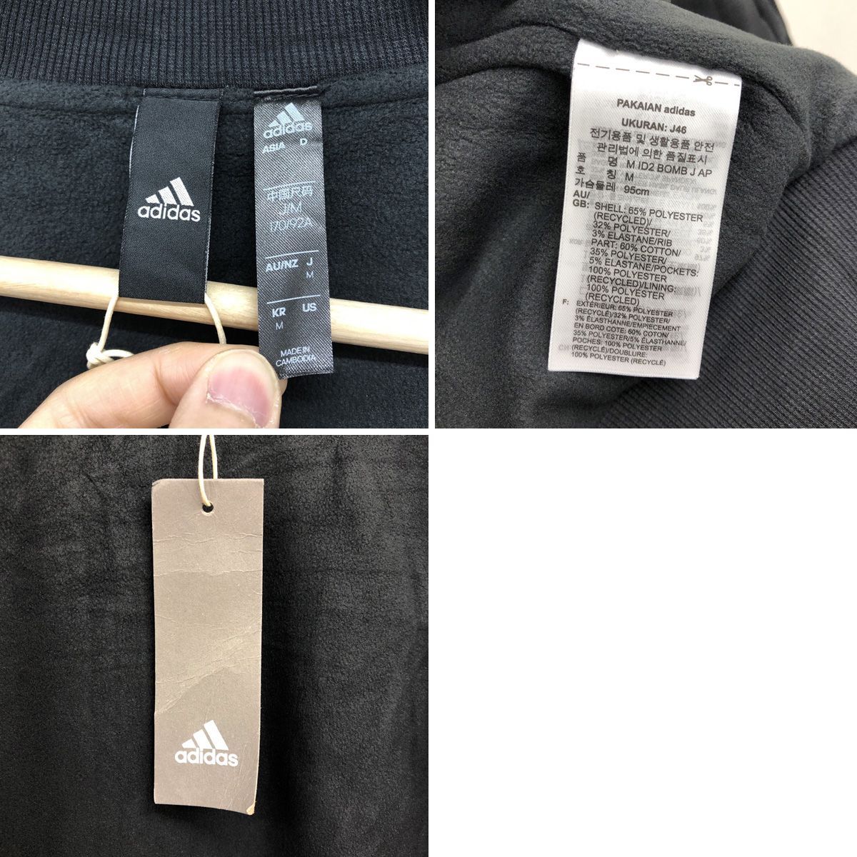 新品 adidas アディダス ボンバージャケット サイズ:M, L, O 黒 新品 adidas アディダス ボンバージャケット サイズ:M, L, O 黒