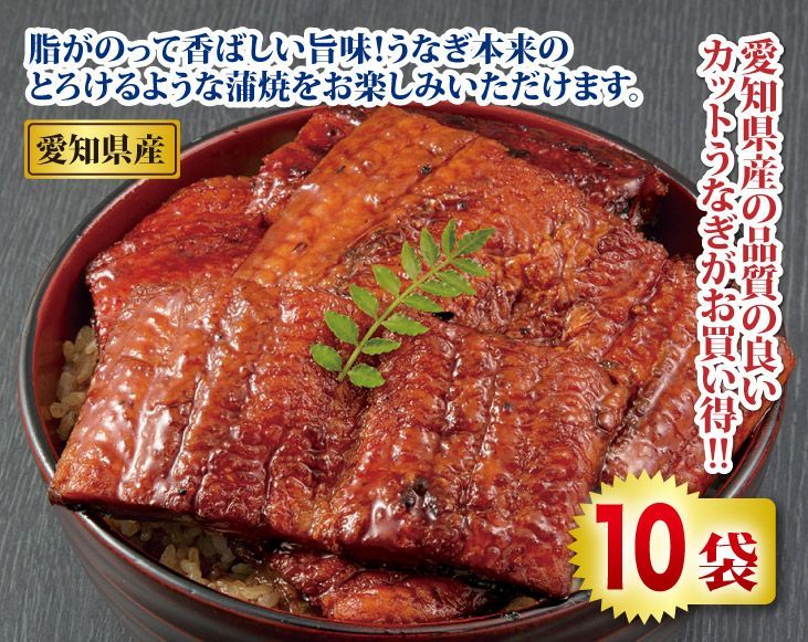 愛知県産