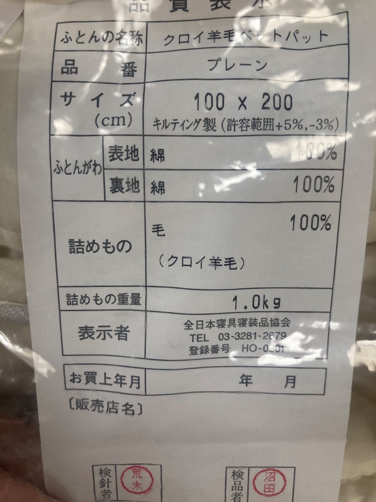 ダルマックス