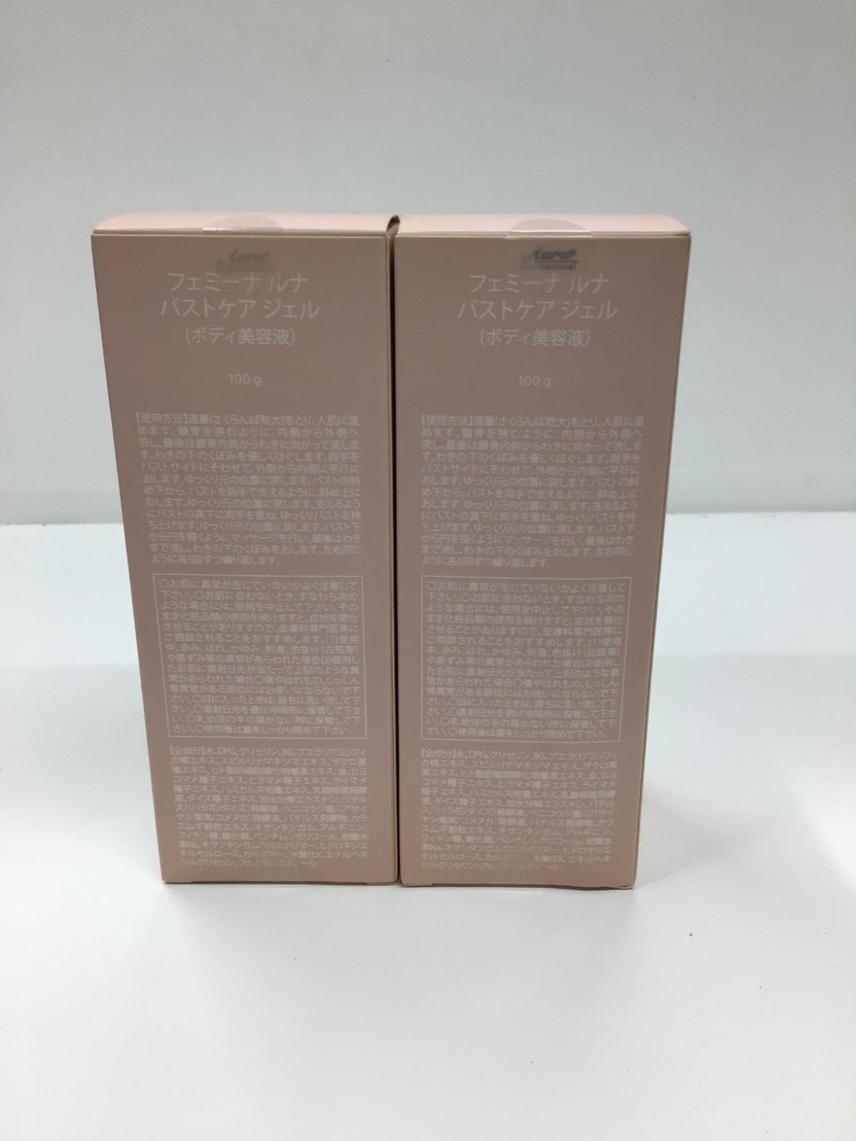 フェミーナルナ バストケア美容液