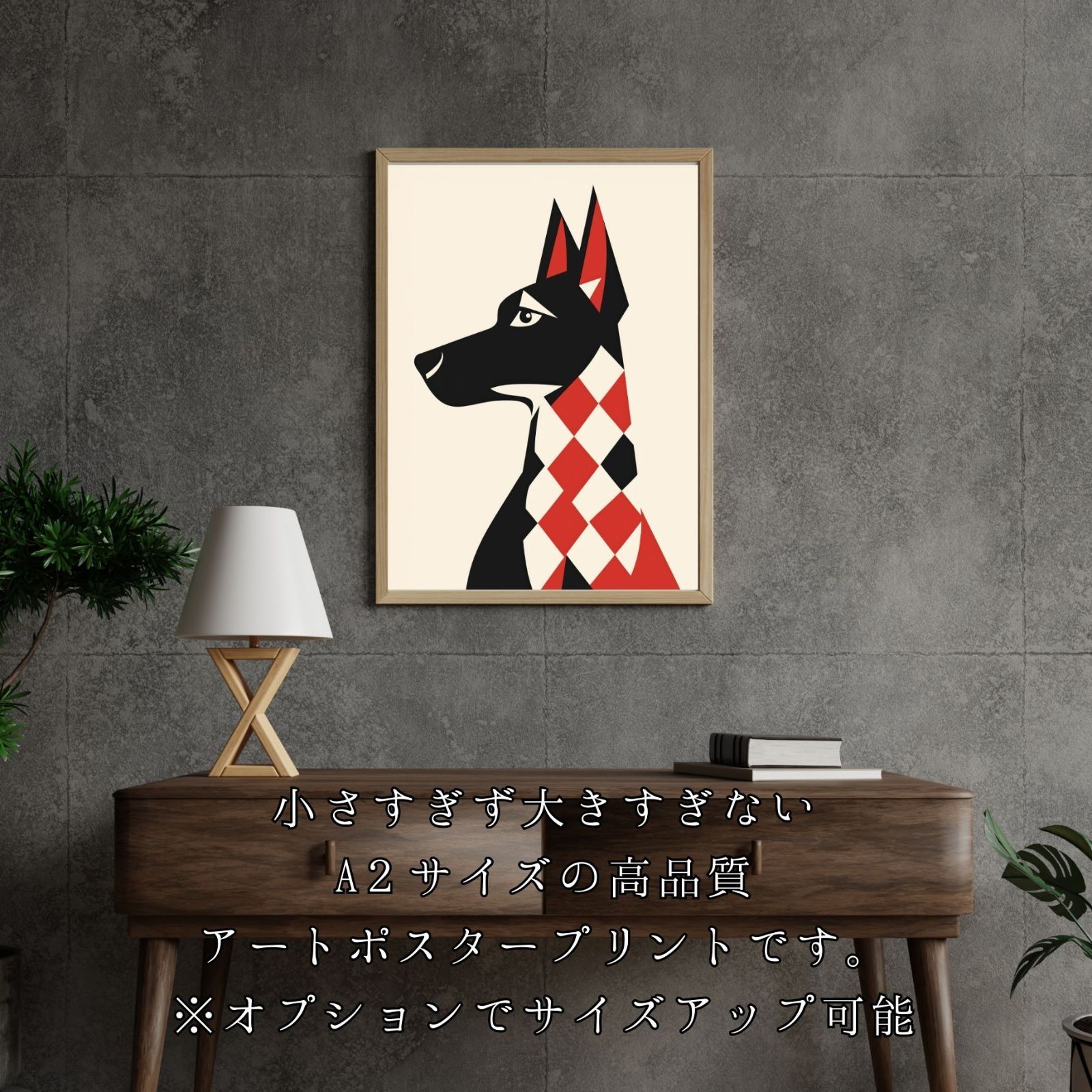 犬のイラスト ギフト