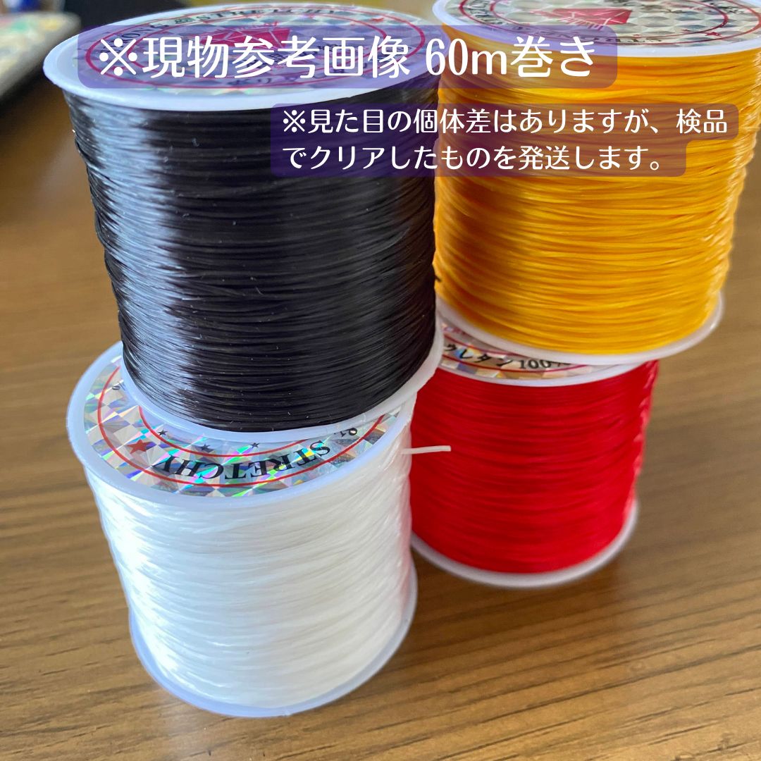 専用37個セット★オペロンゴム水晶の線★天然石ブレスレットゴム補修 4101-1☆ オペロンゴム 水晶の線4個☆ 天然石ブレスレット ゴム