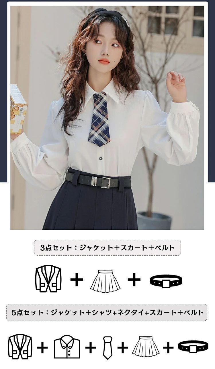JK制服