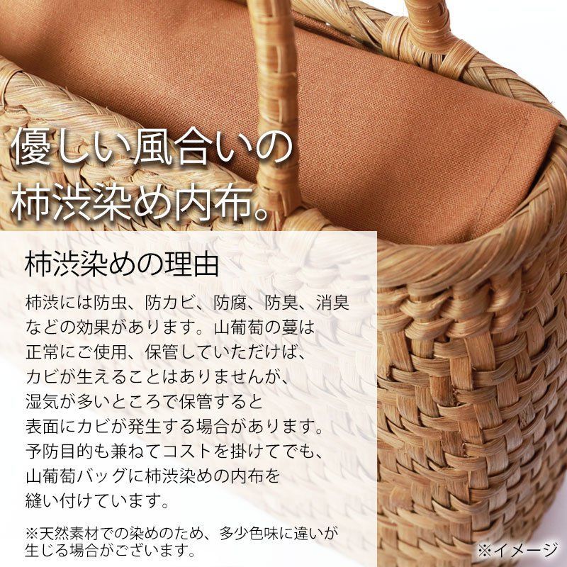 かごバッグ