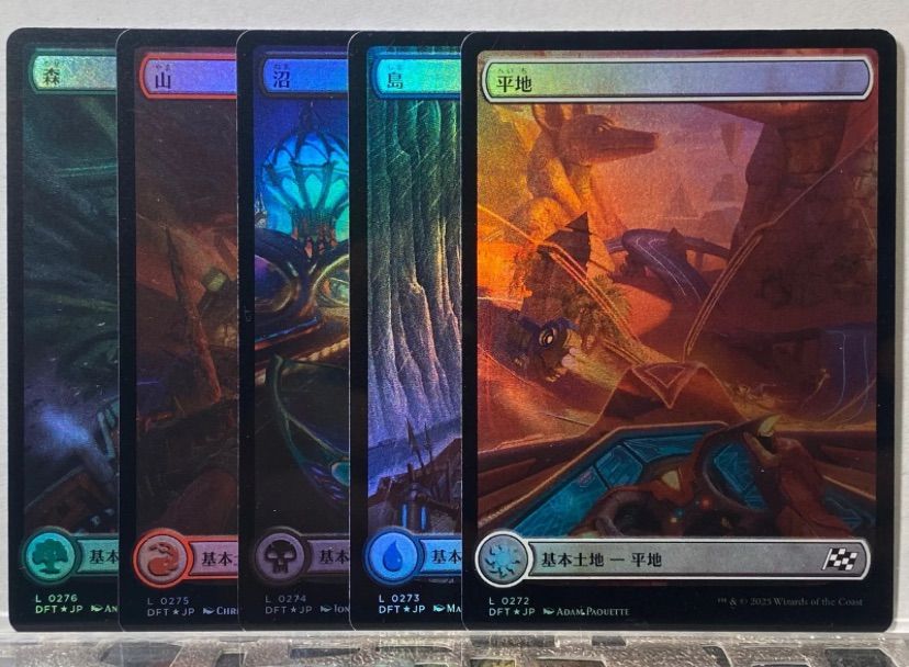 MTG 1900枚超 フルアート 基本土地 土地 まとめ 島 沼 山 森