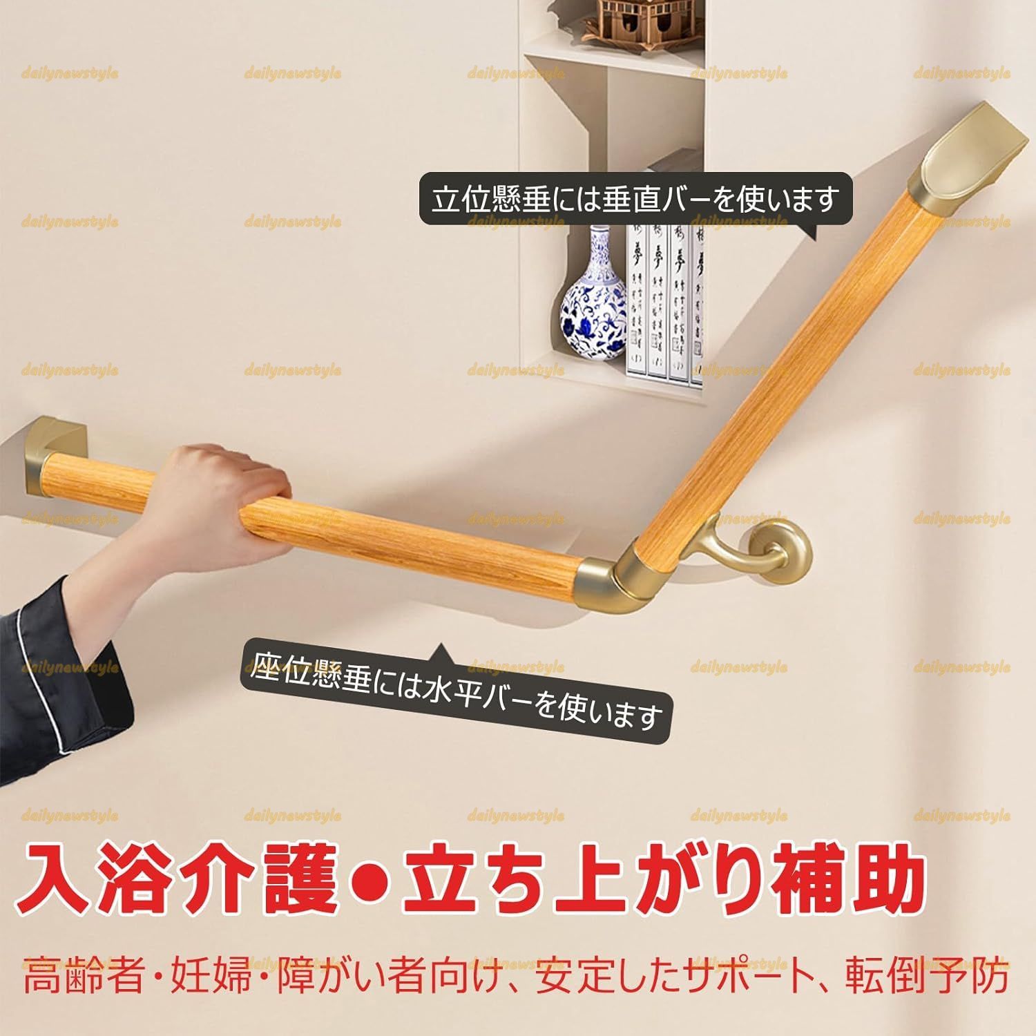 Ｌ型 木製