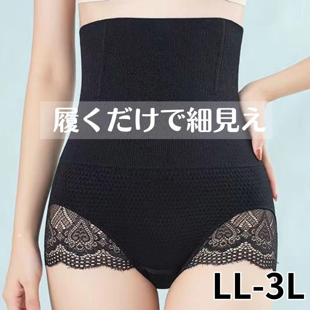レースレディース Lace Ladies 補正下着 コルセットガードル