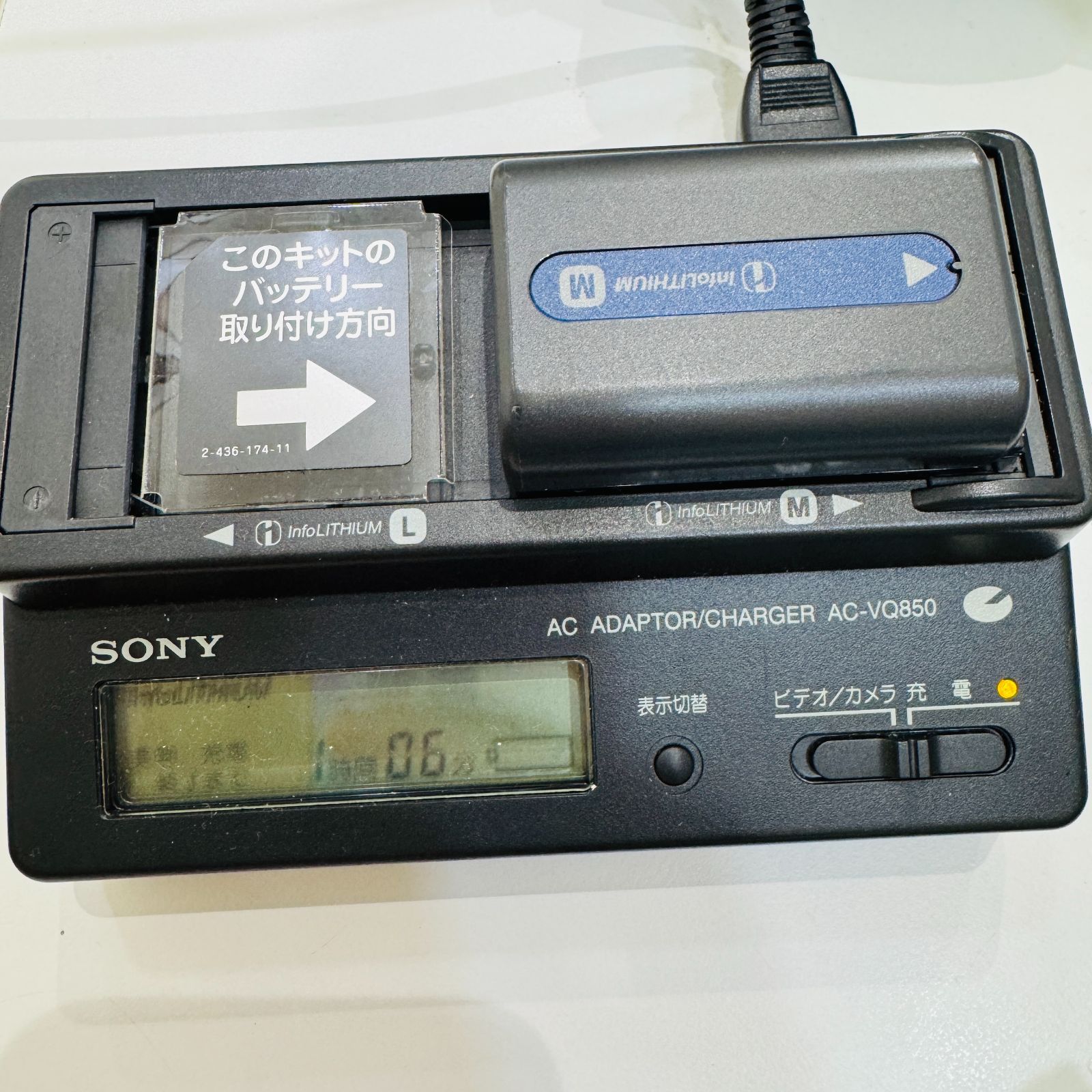 充電器付き