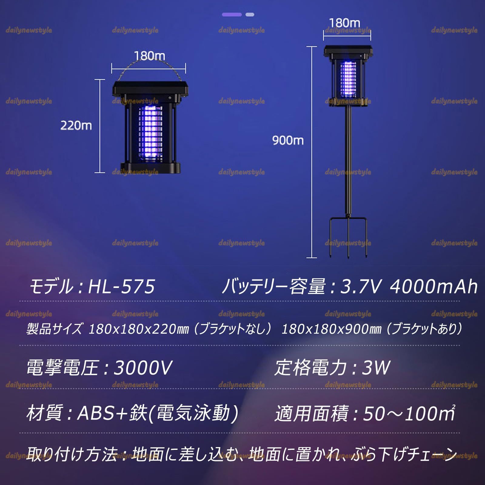 人気推薦◇電撃殺虫灯 ソーラー充電式蚊取り器 UV光源誘引式 害虫退治