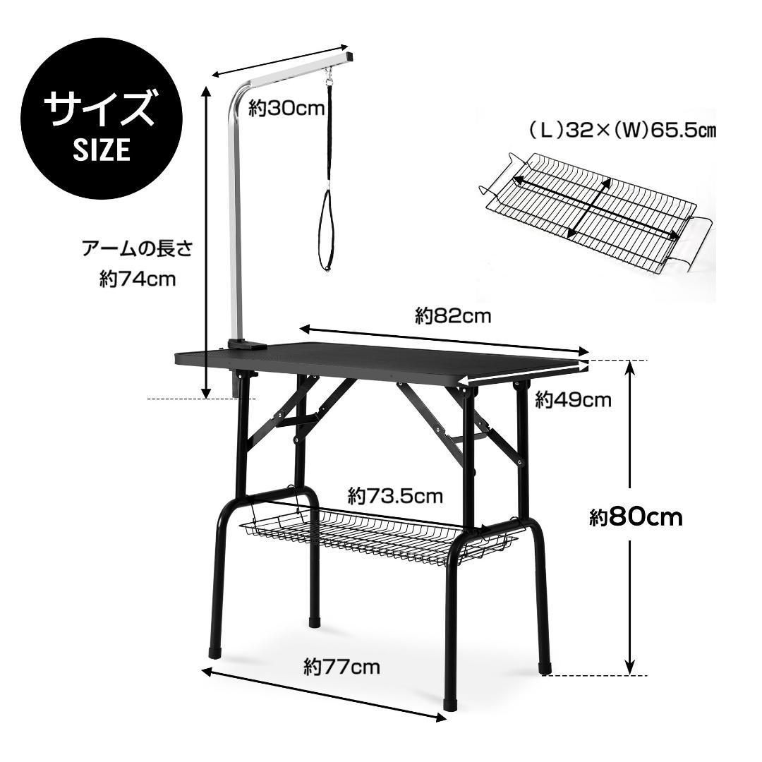 トリミングテーブル 折りたたみ トリミング台 トリミング 折り畳み