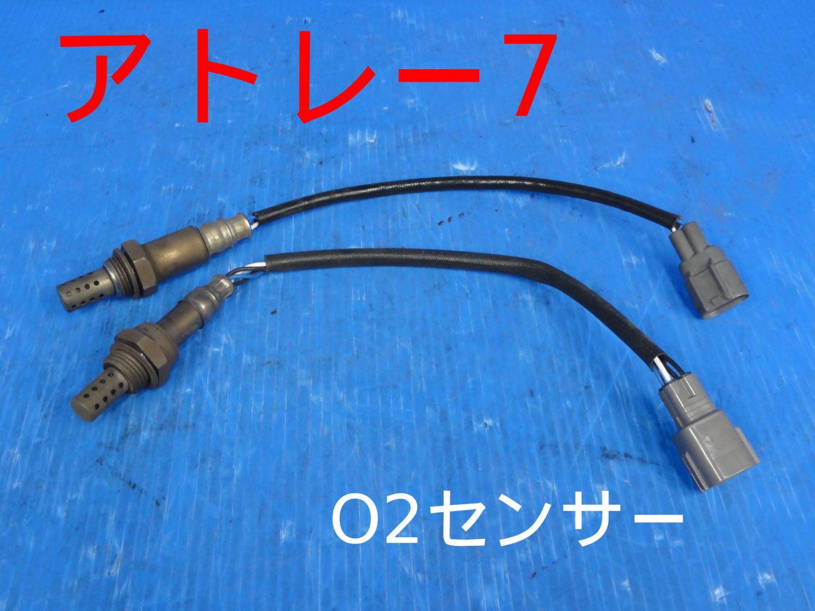 平成13年車　ダイハツ　TA-S221G　アトレー 7　O2センサー　89465-97502　純正　動作OKF24822