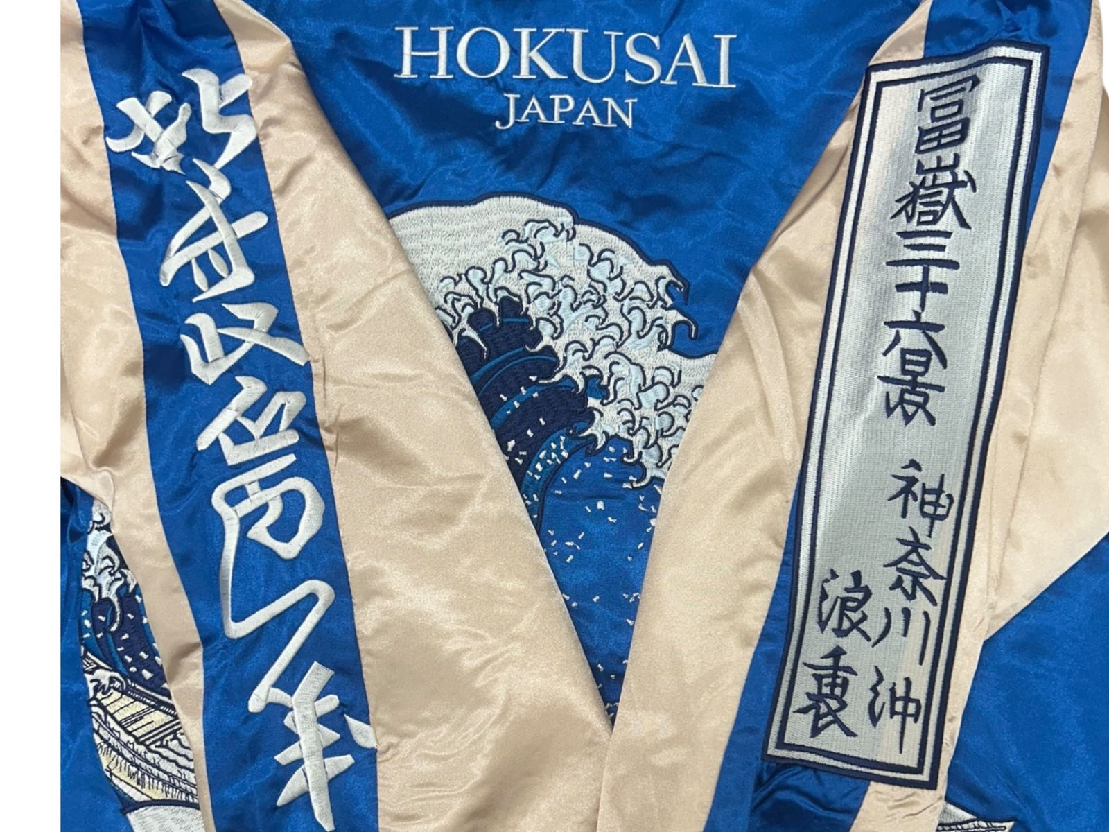 MARUSHIN 丸眞 葛飾北斎 神奈川沖浪裏スカジャン 全面刺繡 515037500 3L ブルー系 メンズ 027 KANDAIZUMI_COM