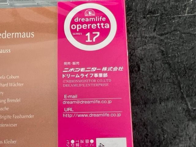 新品未開封 こうもり ヨハン シュトラウス二世 DVD Die