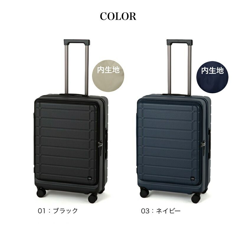新品 ACE エース エスカレラ スーツケース キャリーケース Mサイズ 62