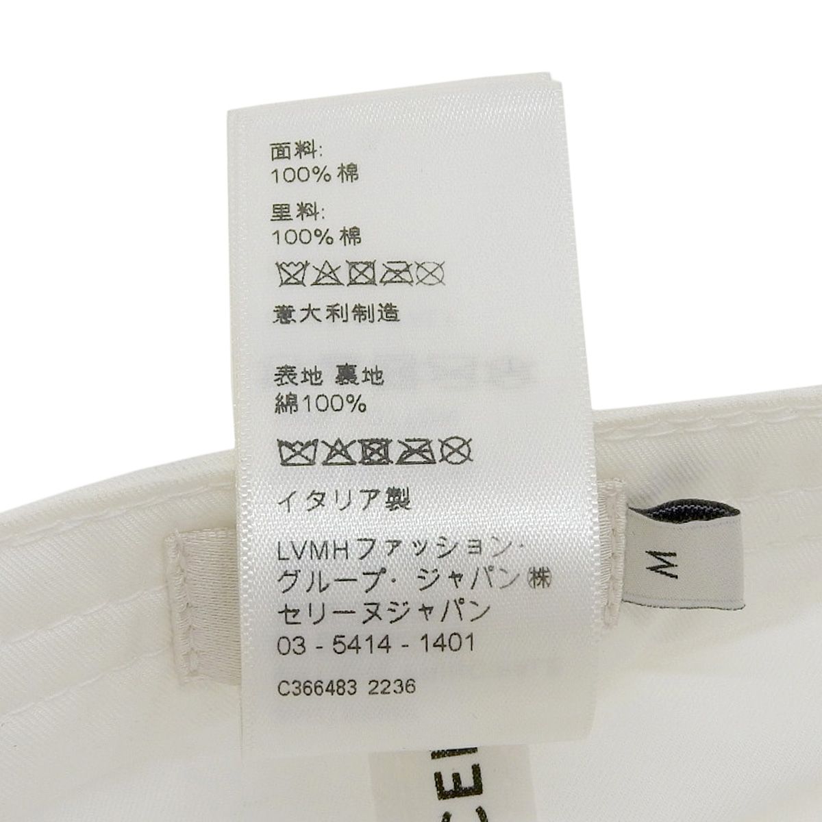ホワイト