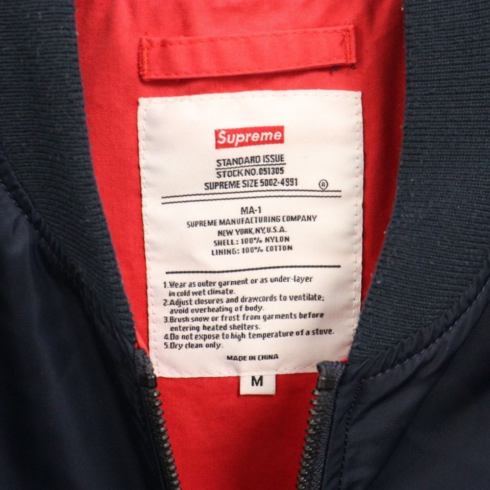 DT9006 Supreme MA-1 フライトジャケット 051305 Spring/Summer 2024 Preview – Supreme