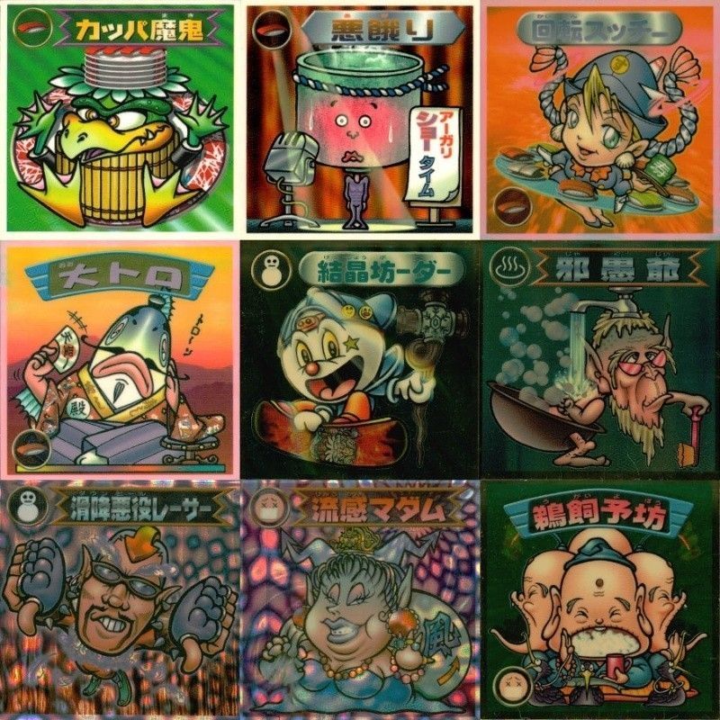uo68 -21 【状態C】 ビックリマン シール まとめ キラ 回転スッチー 