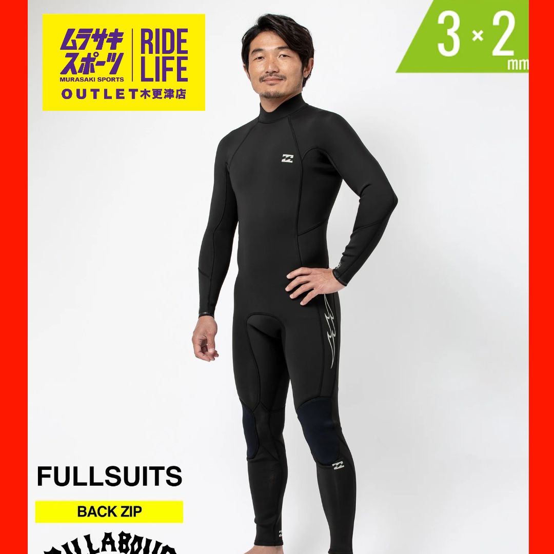 ムラスポOUTLET公式 BILLABONG ビラボン BZ ABSOLUTE FL 3X2mm フルスーツ メンズ ウェットスーツ サーフィン ムラサキスポーツ