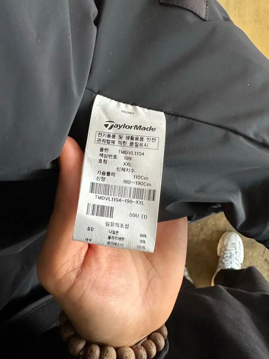 ニットベストパッド 販売