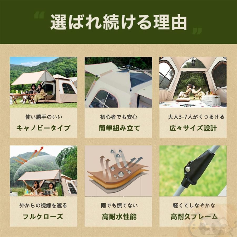 耐水圧