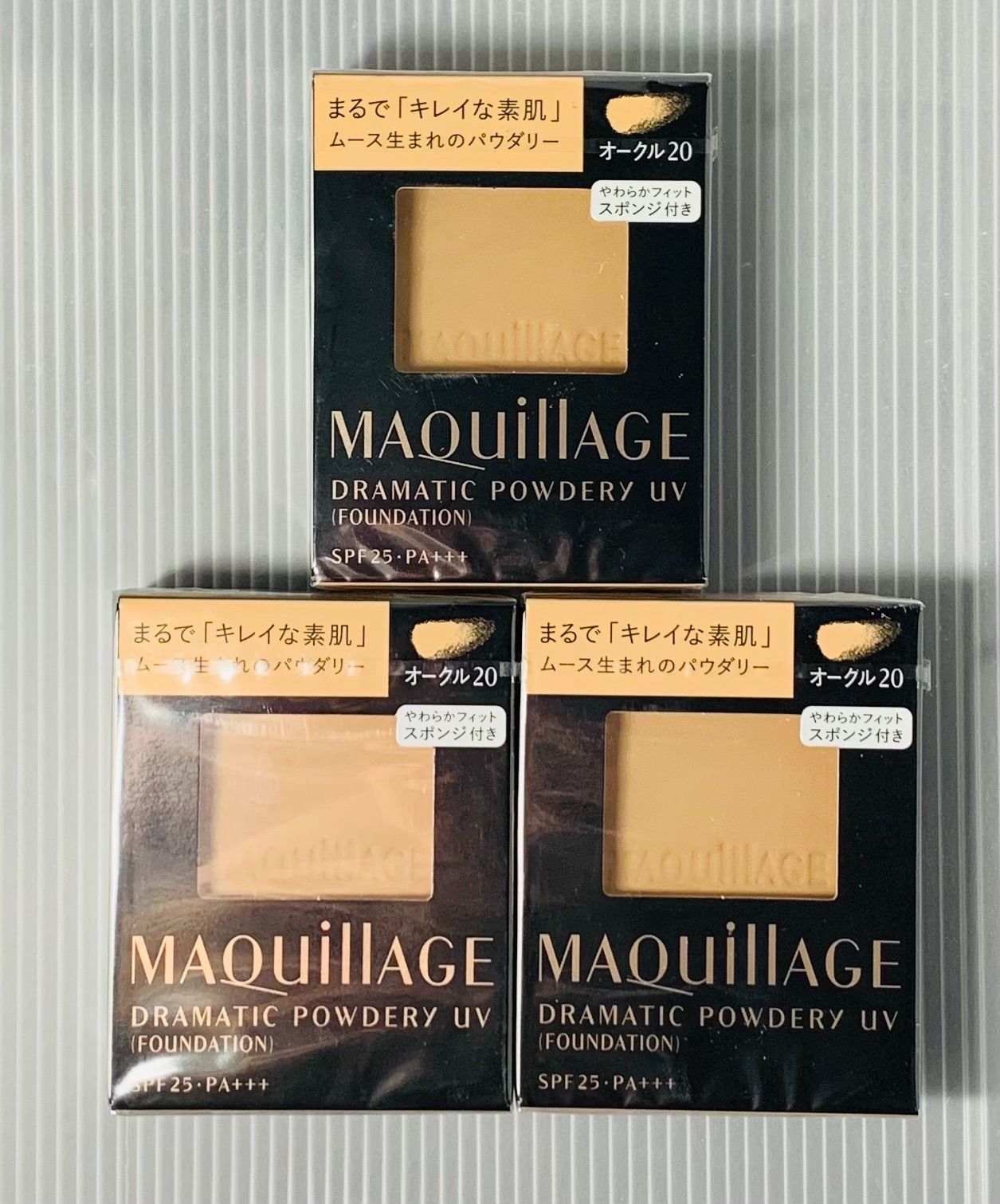 特価高品質】 MAQuillAGE - 3個❤資生堂マキアージュ❤ドラマティック