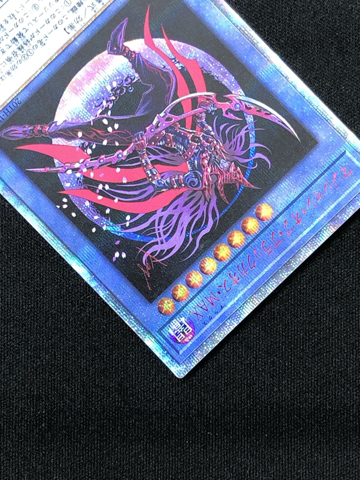 【PSA9】マジシャンオブブラックカオスMAX 20thシークレットレア Amazon.co.jp: マジシャン・オブ・ブラックカオス・MAX