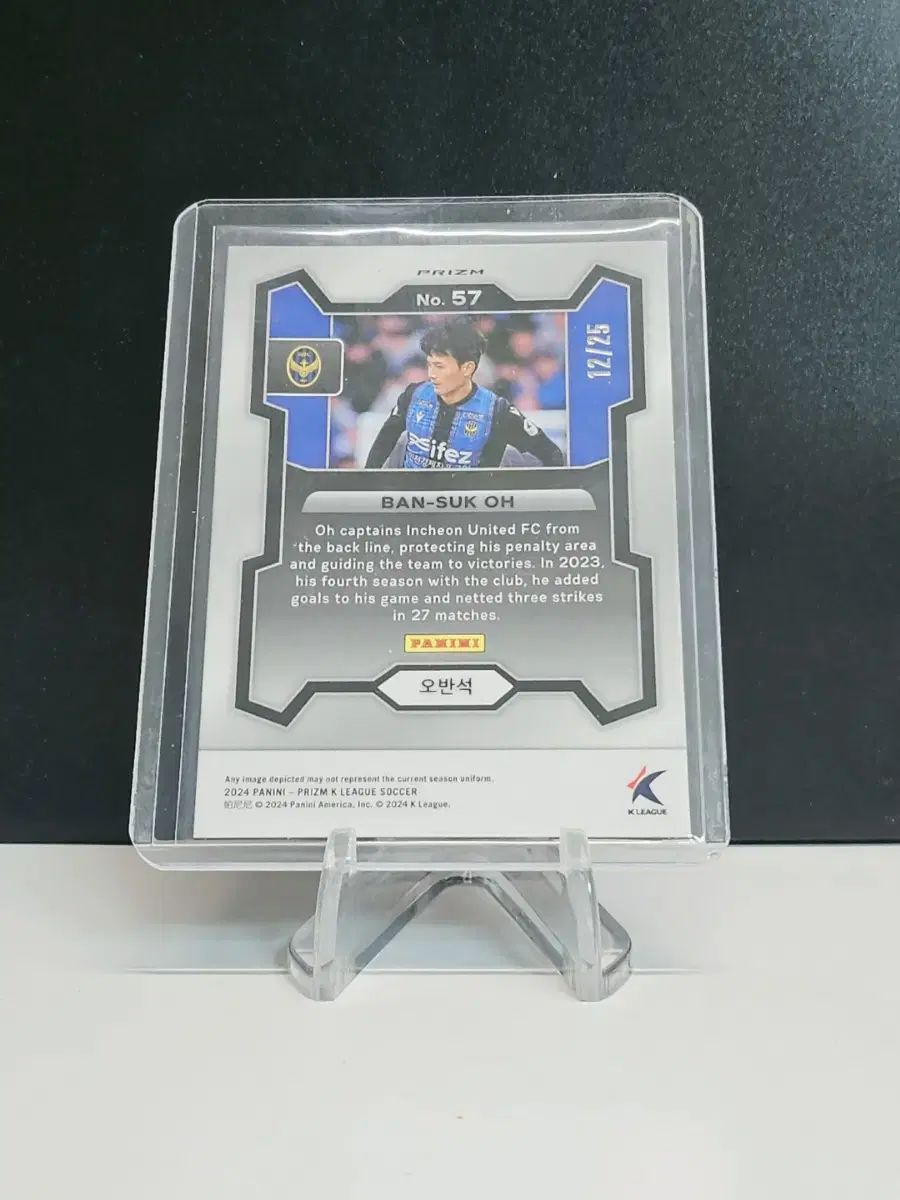 2024 Panini パニーニ k リーグ プリズム 仁川（インチョン） fc お
