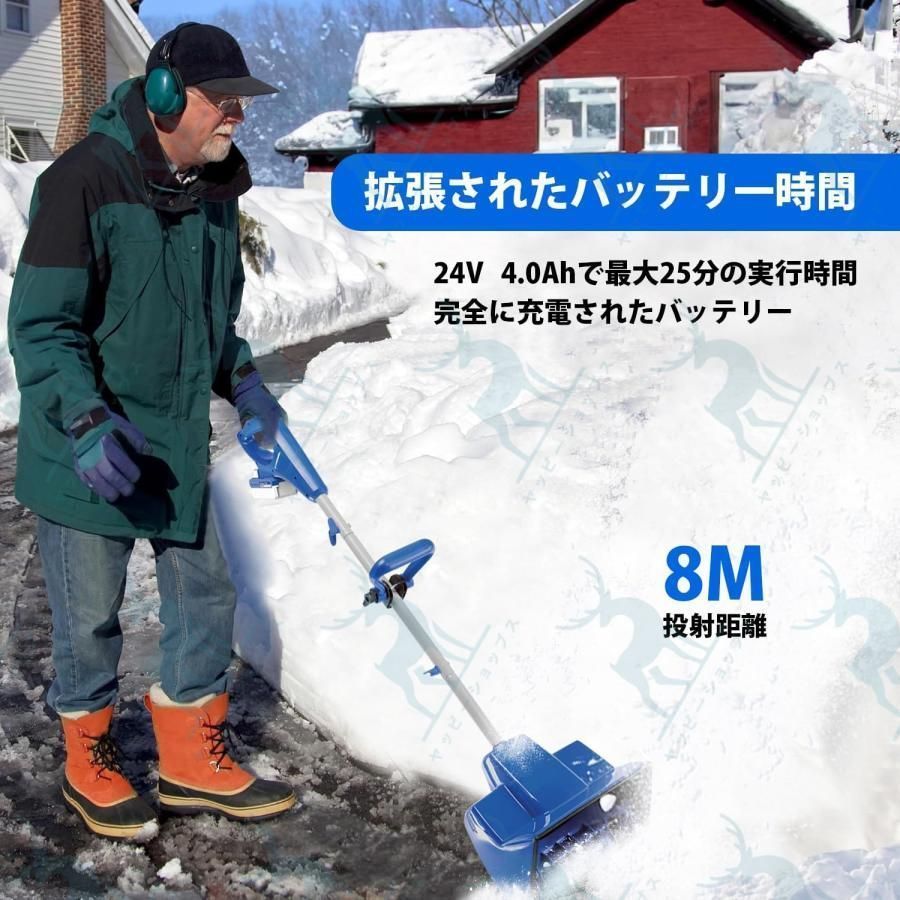 電動除雪機 除雪器具 電動除雪スコップ 手持ち式 コードレス 折りたたみ 充電式 Amazon.co.jp: 除雪機 電動除雪機 除雪器具 電動除雪スコップ