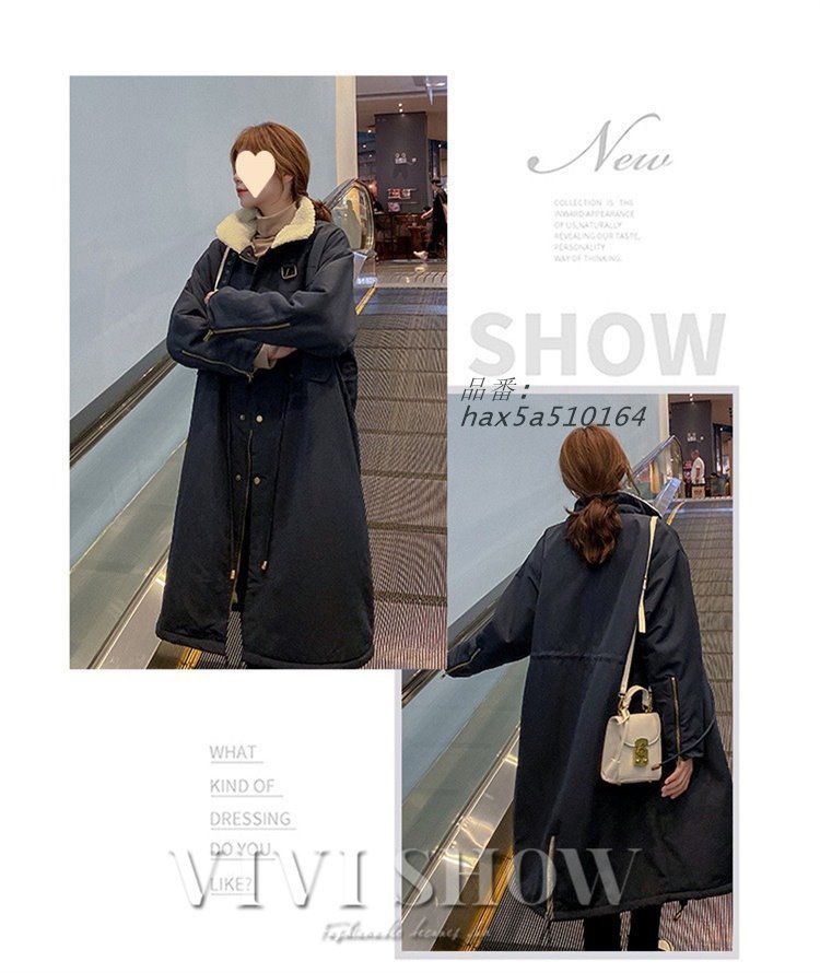 シルエットきれいゆったり 温かい