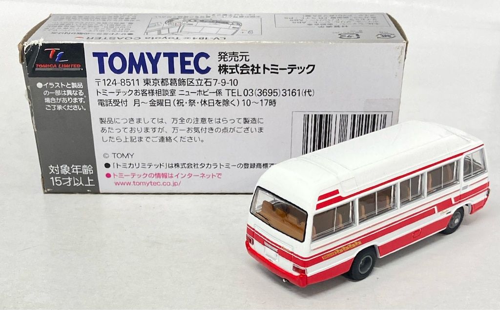 中古】1/64 TOMYTEC LV-184b トヨタ コースター ハイルーフ デラックス