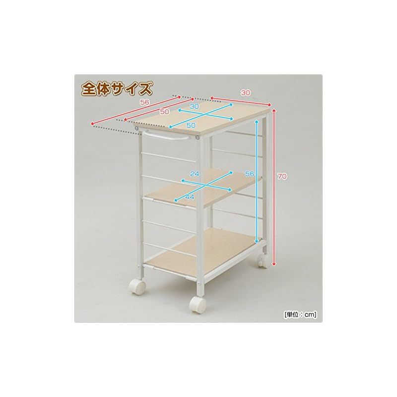 キッチンワゴン