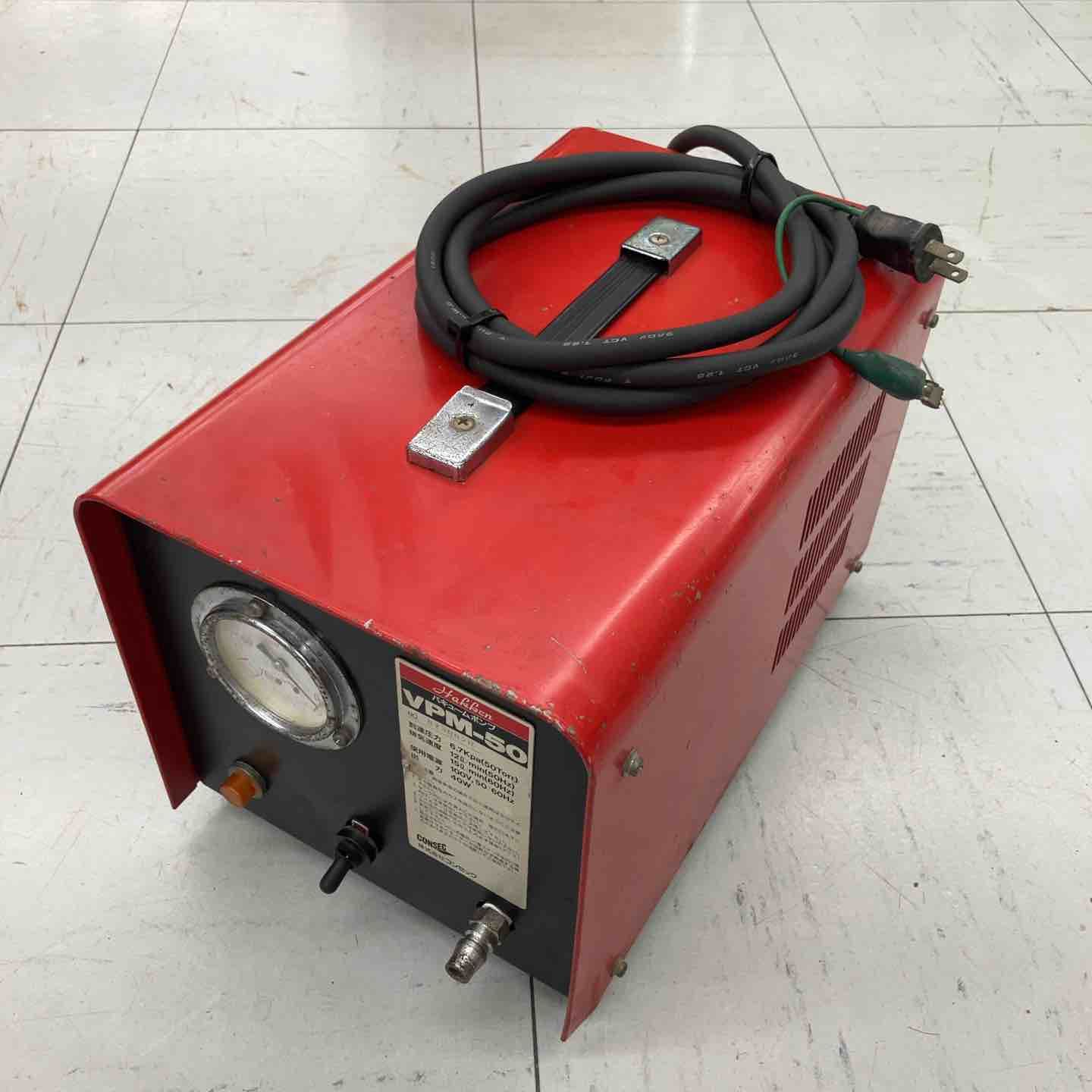 CONSEC コンセック（ハッケン）バキュームポンプ VPM-50V バキューム 