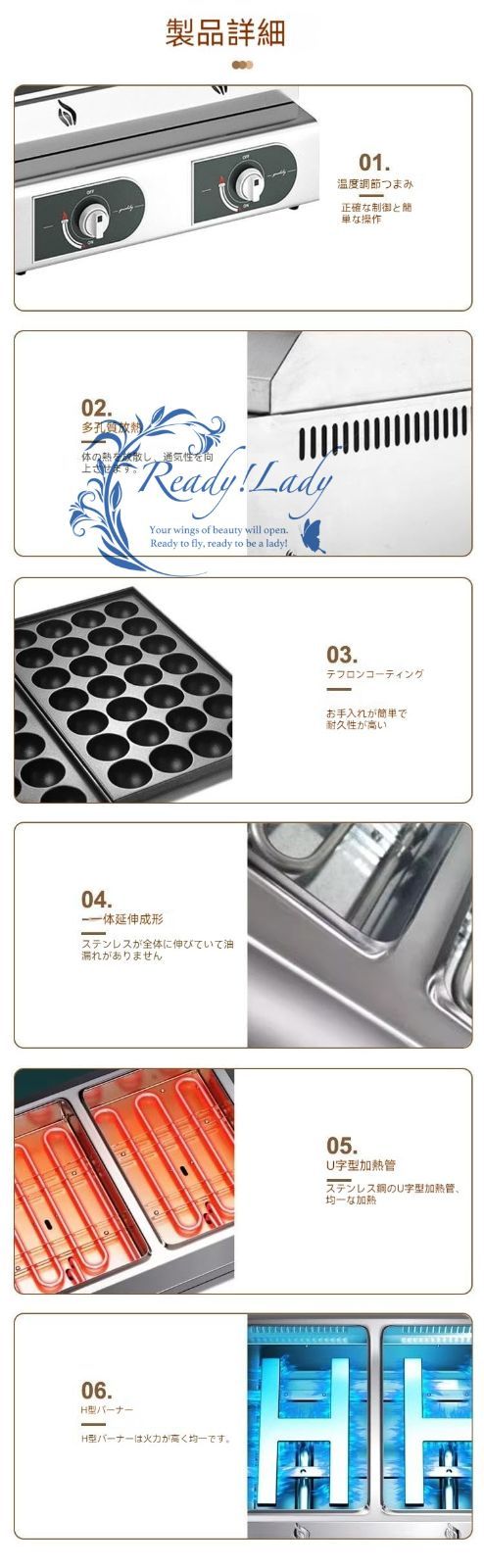 タコペレットメーカー 操作簡単