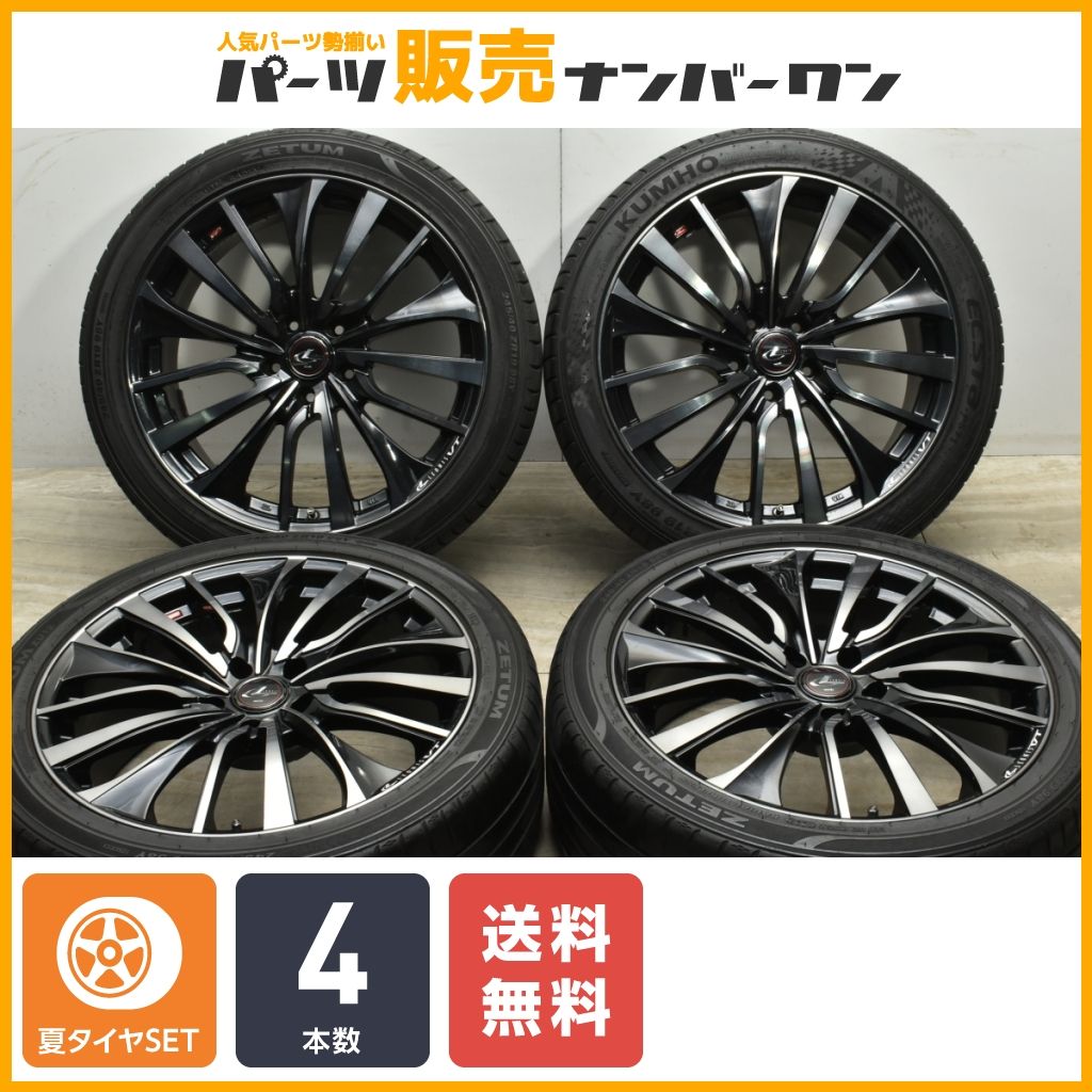 【送料無料】レオニス VT 19in 8J +35 PCD114.3 クムホ 245/40R19 アルファード スカイライン エルグランド MAZDA6 アテンザ 即納可能