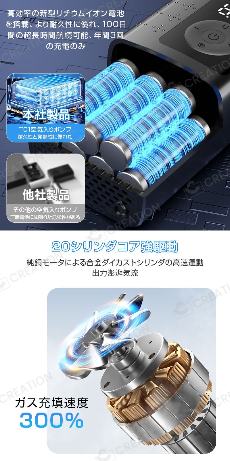 緊急充電 携帯